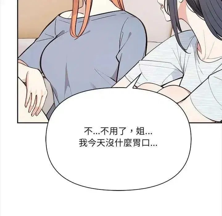 第73話