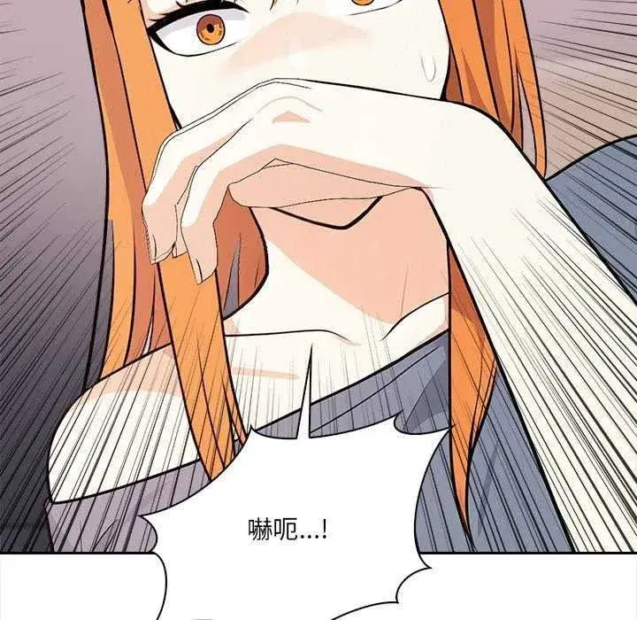 第73話