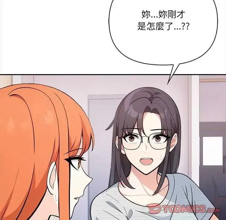 第73話