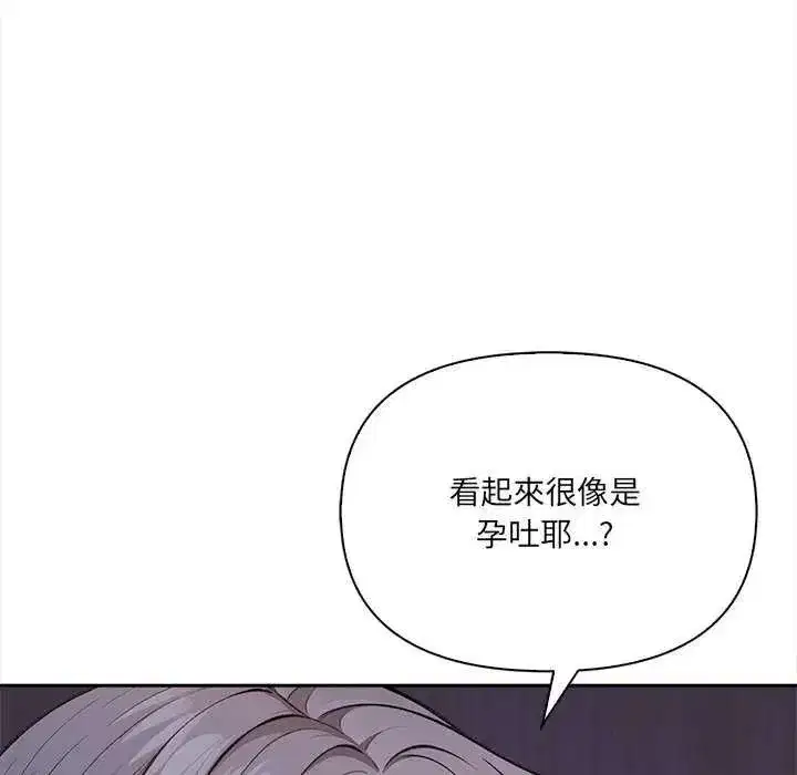 第73話