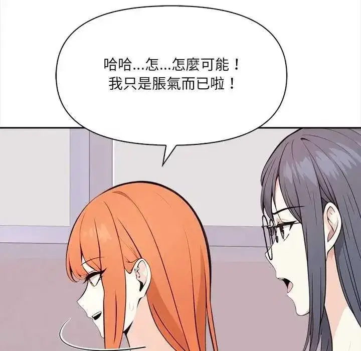 第73話