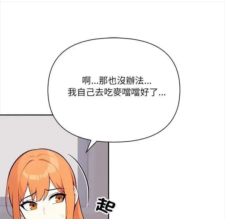 第73話