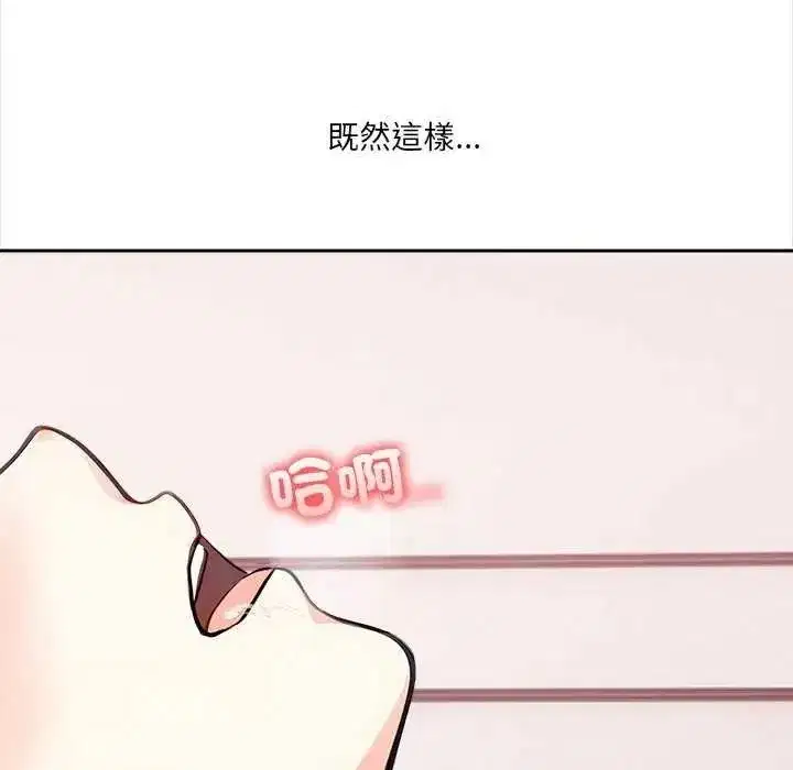 第73話