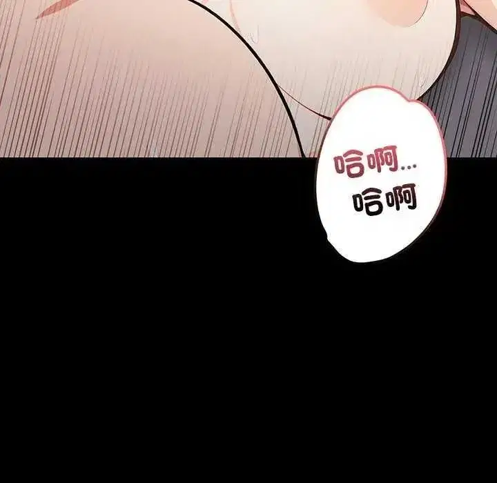 第73話