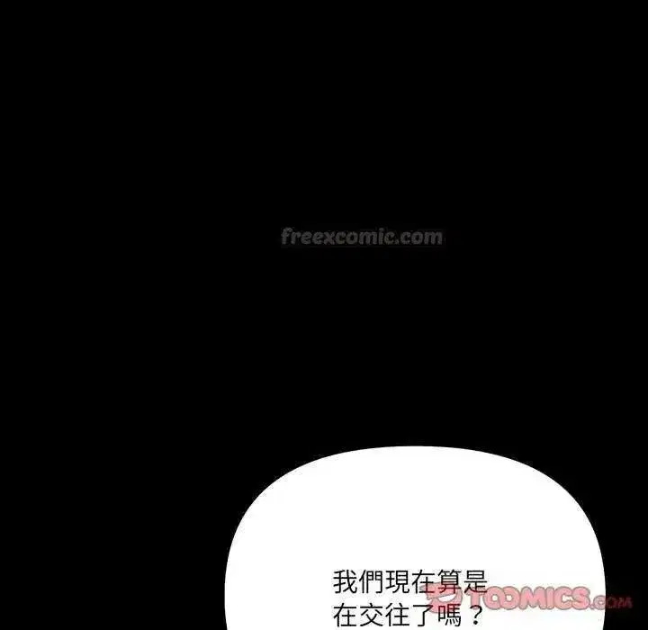 第73話