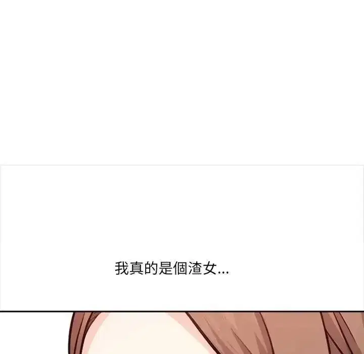 第73話