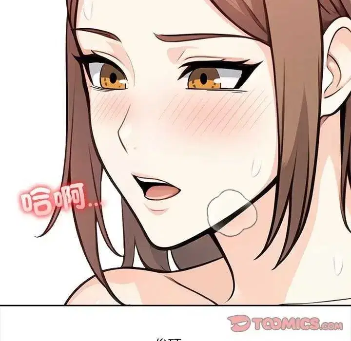 第73話