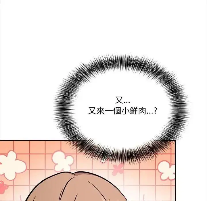 第74話
