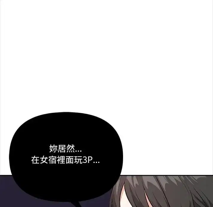 第74話