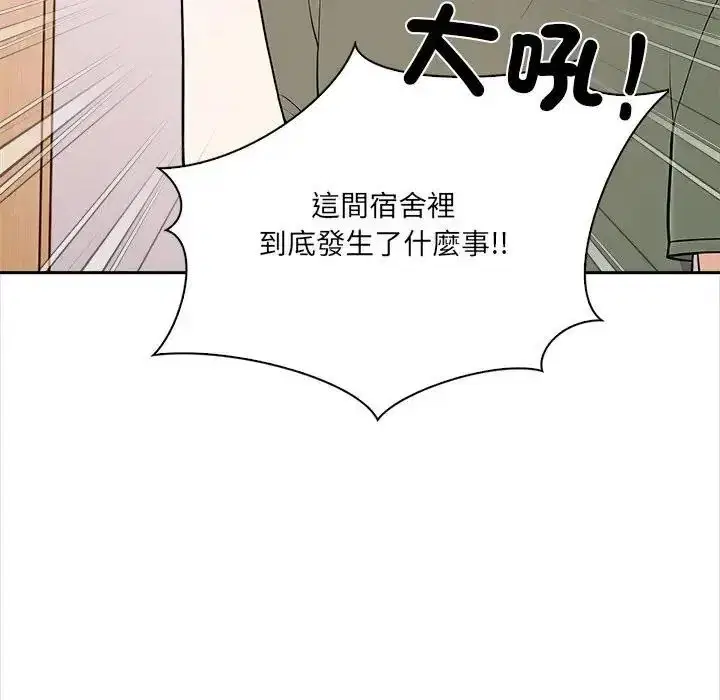 第74話