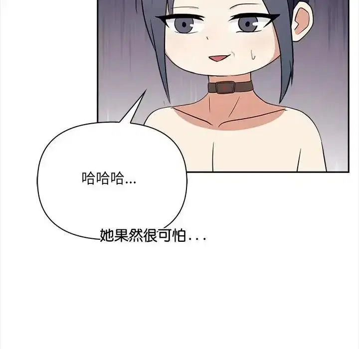 第74話