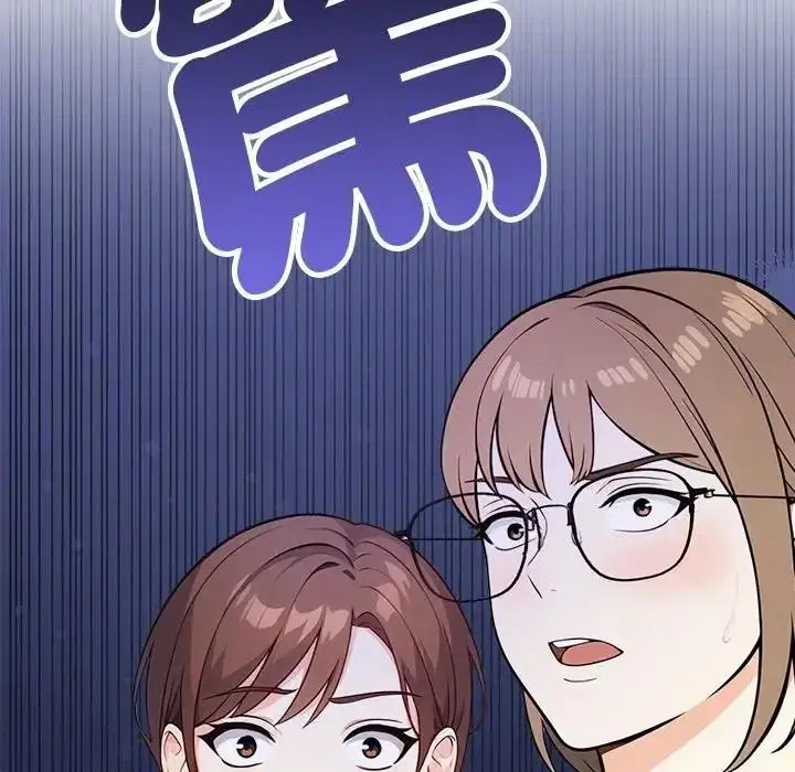 第74話