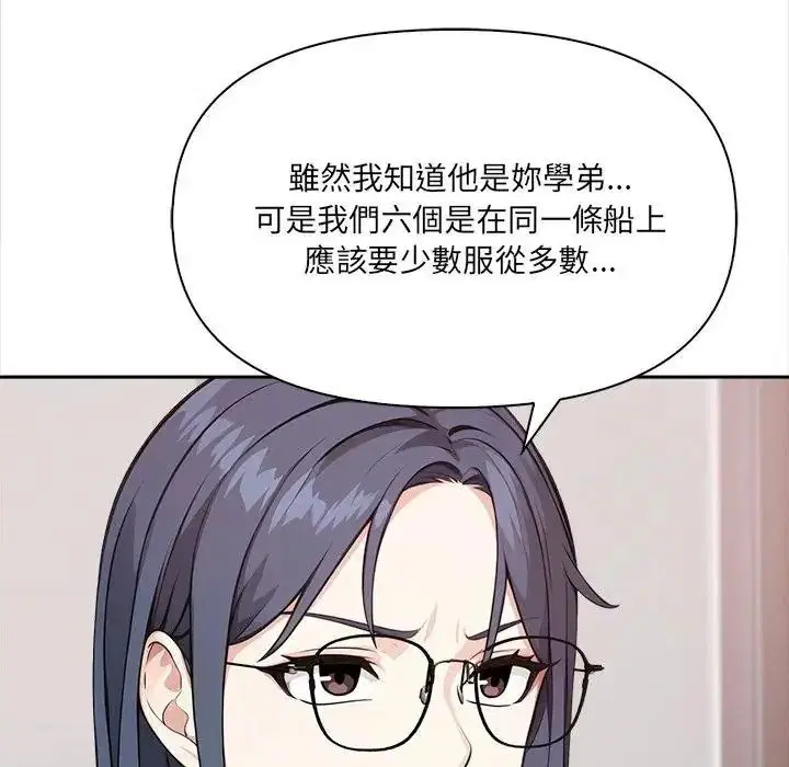 第74話