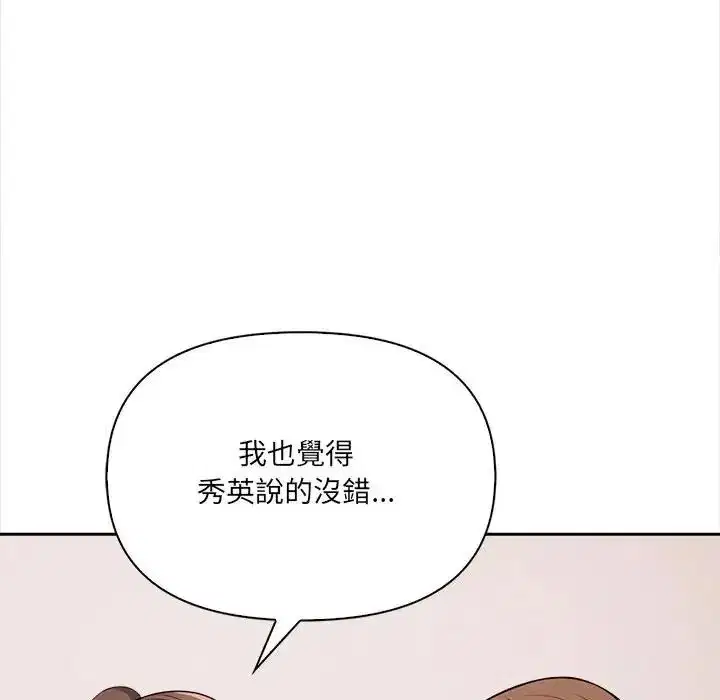 第74話
