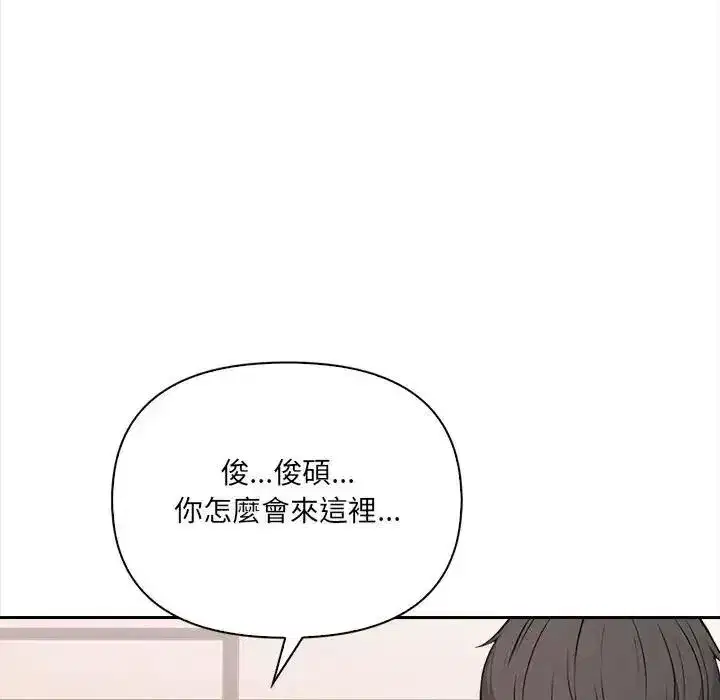 第75話