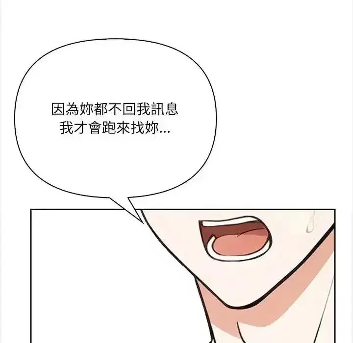 第75話