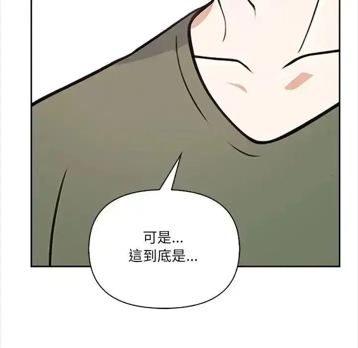第75話