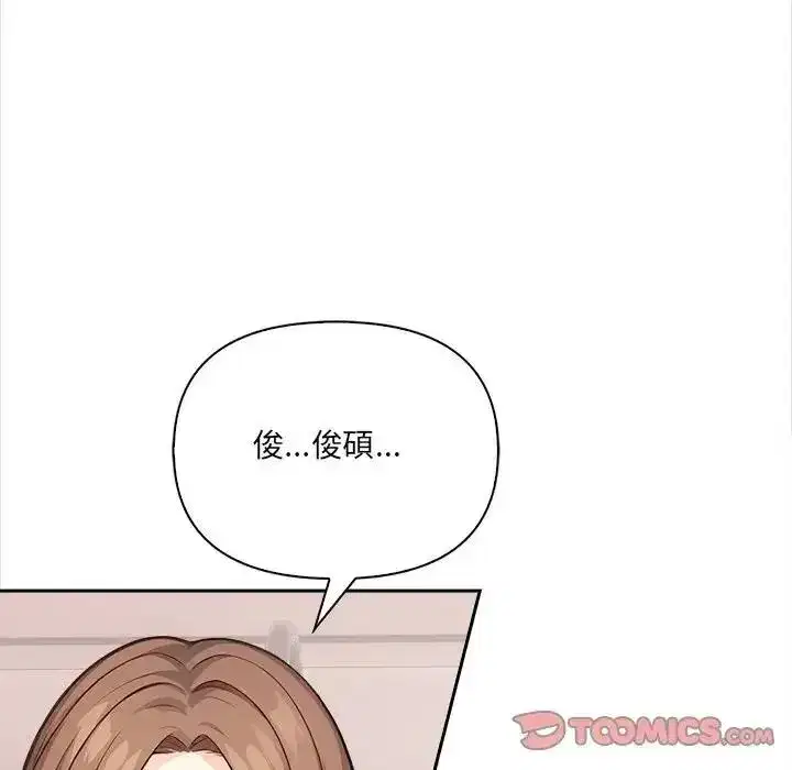 第75話