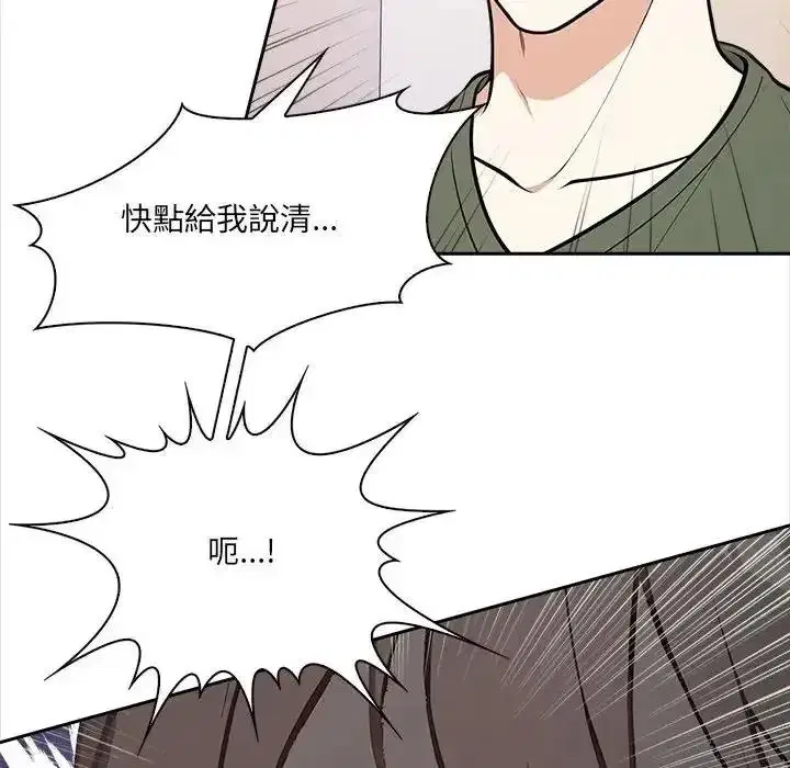 第75話