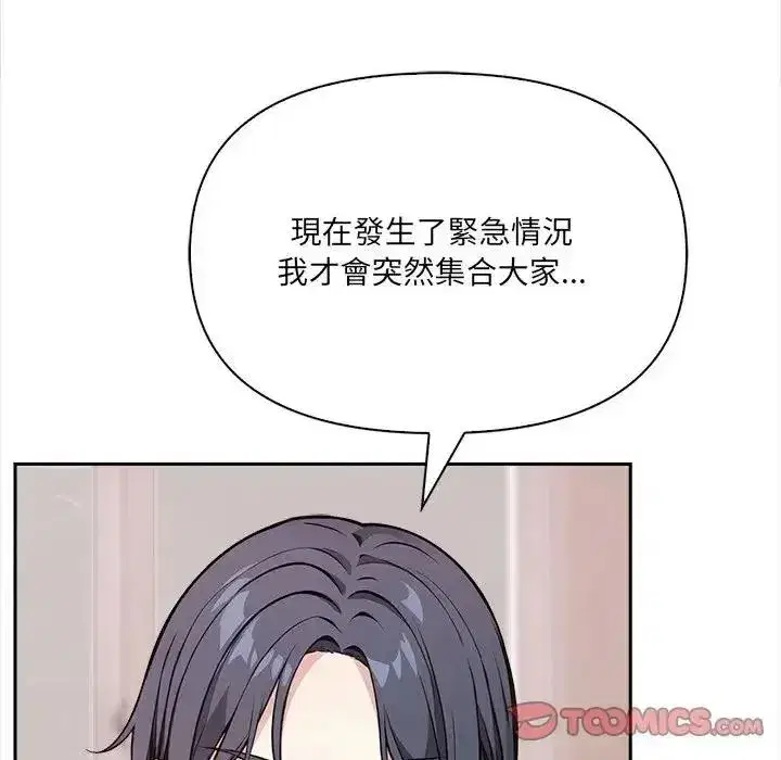 第75話