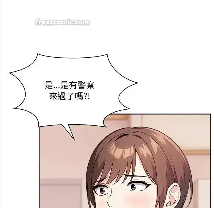 第75話
