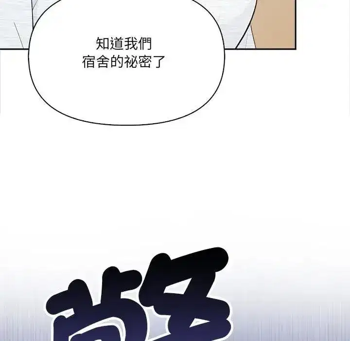 第75話