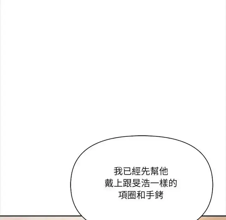 第75話