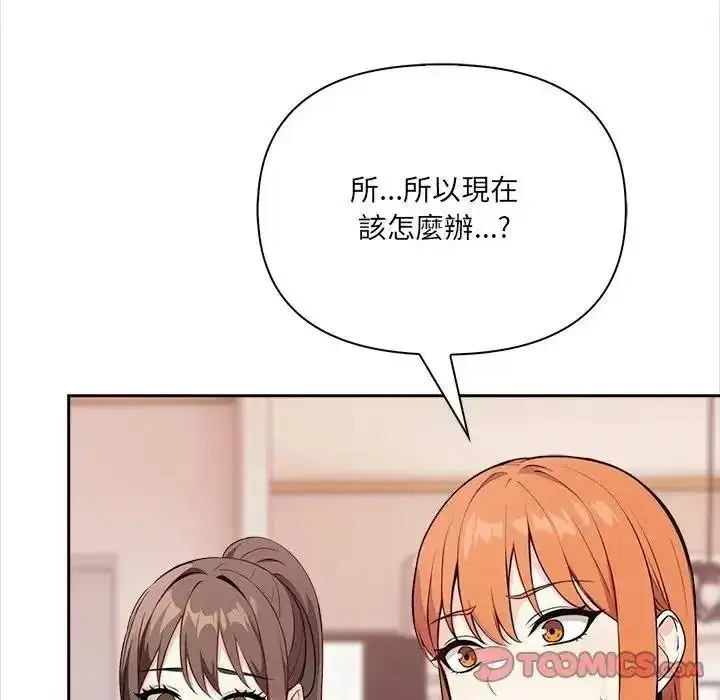 第75話