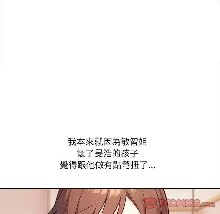 第75話