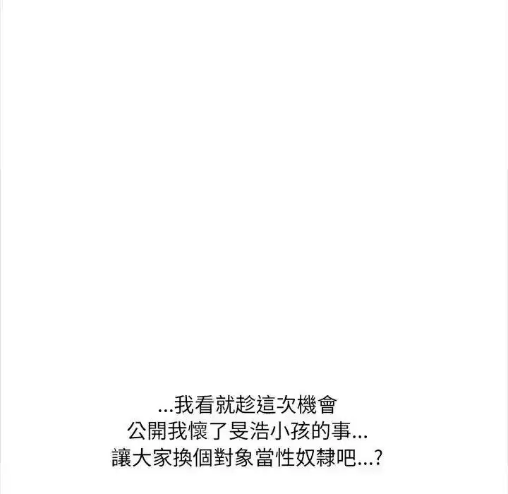 第75話