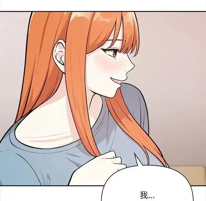 第75話