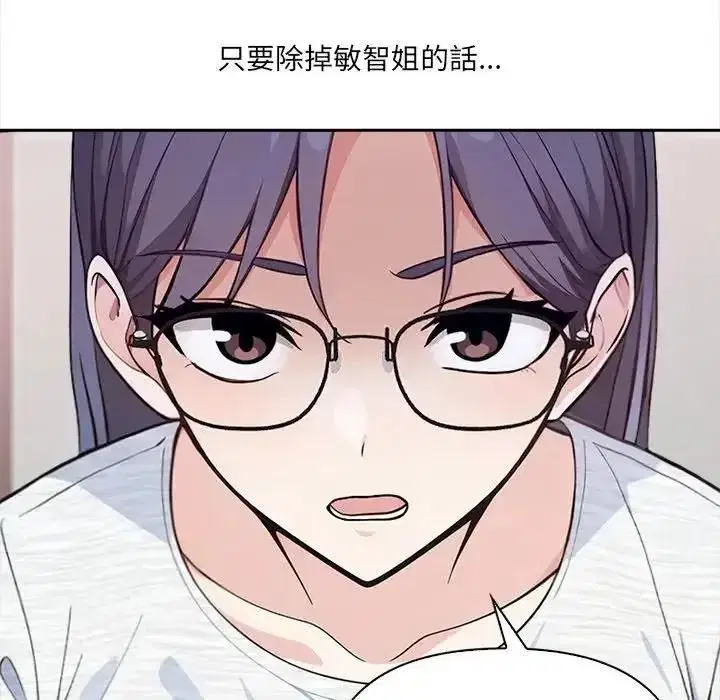 第75話