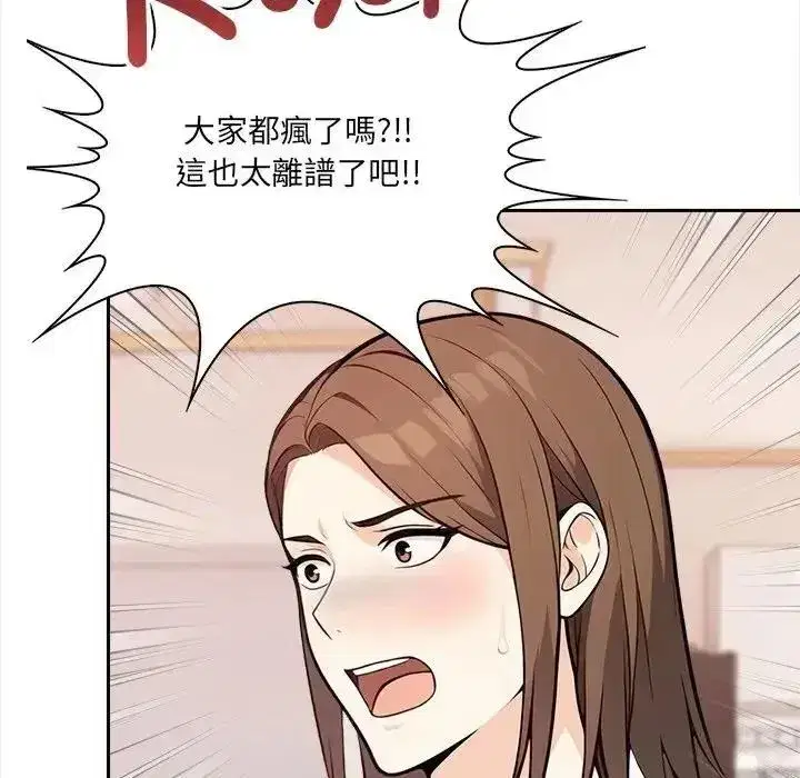 第75話