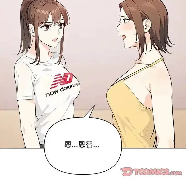 第75話