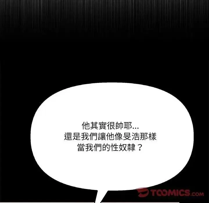 第76話
