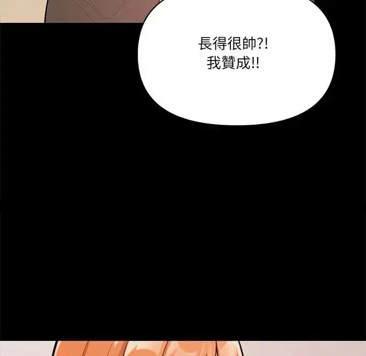 第76話