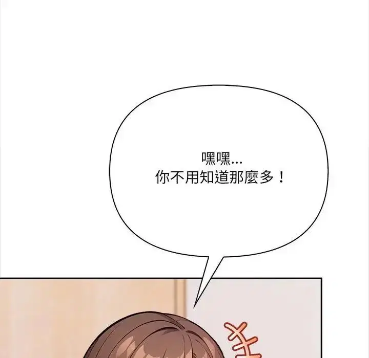第76話