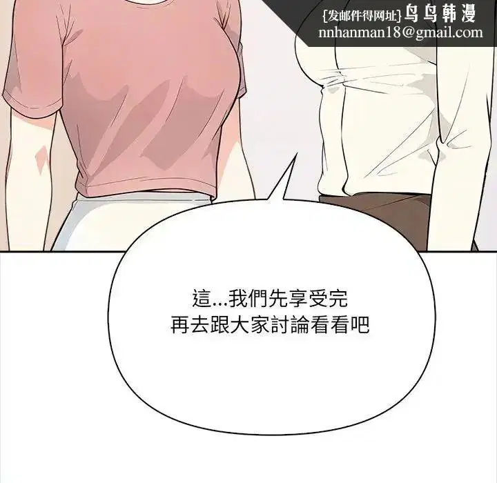 第76話