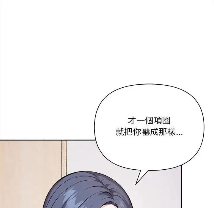 第76話
