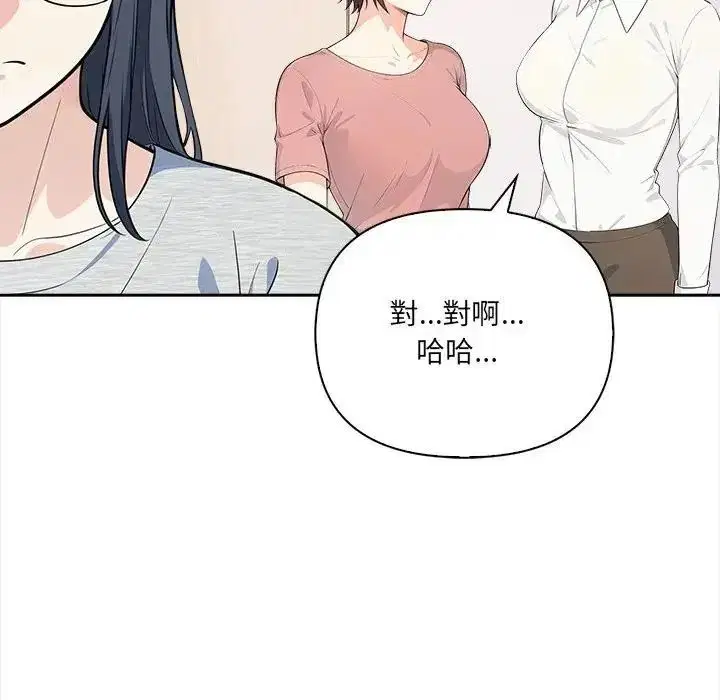 第76話
