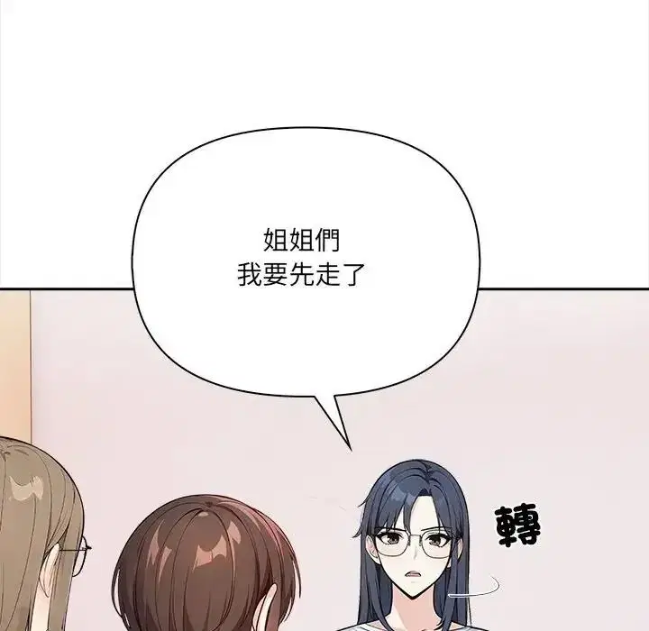 第76話