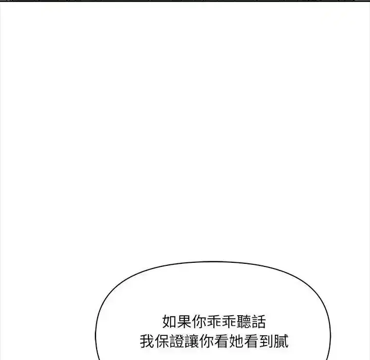 第76話