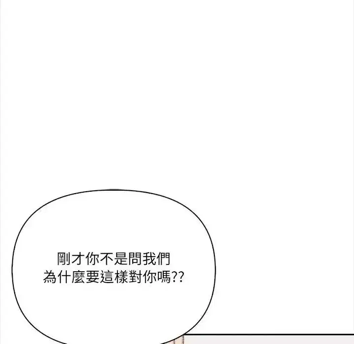 第76話