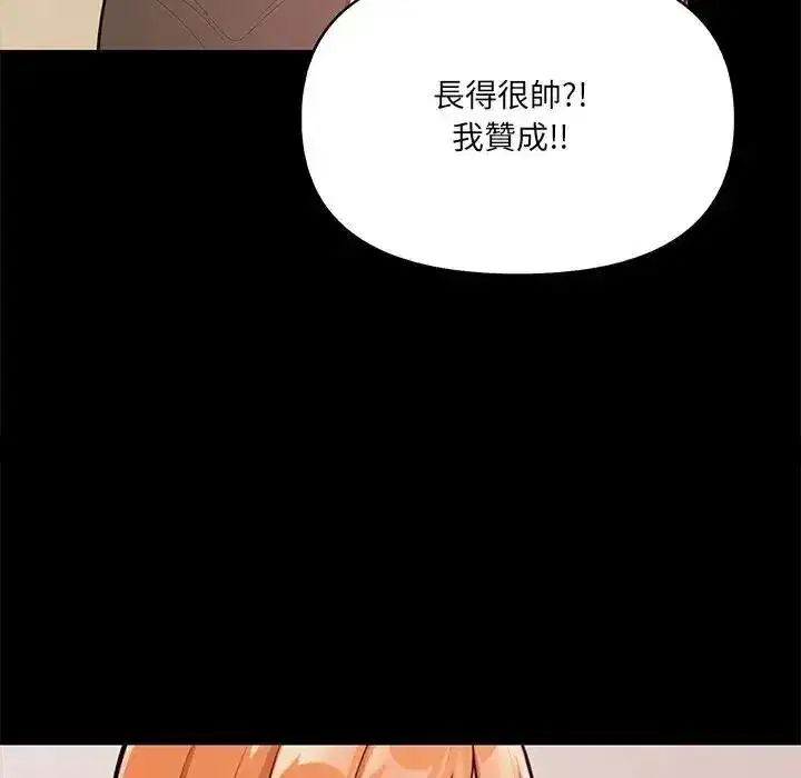 第77話