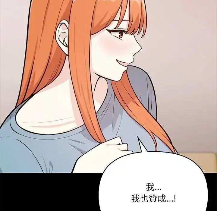 第77話
