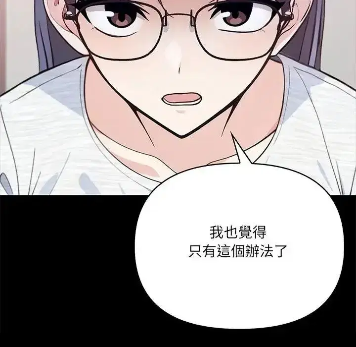 第77話