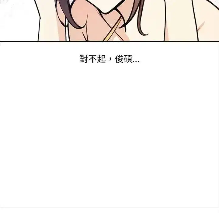 第77話