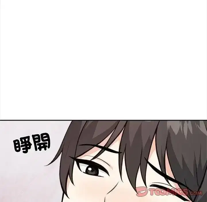 第77話