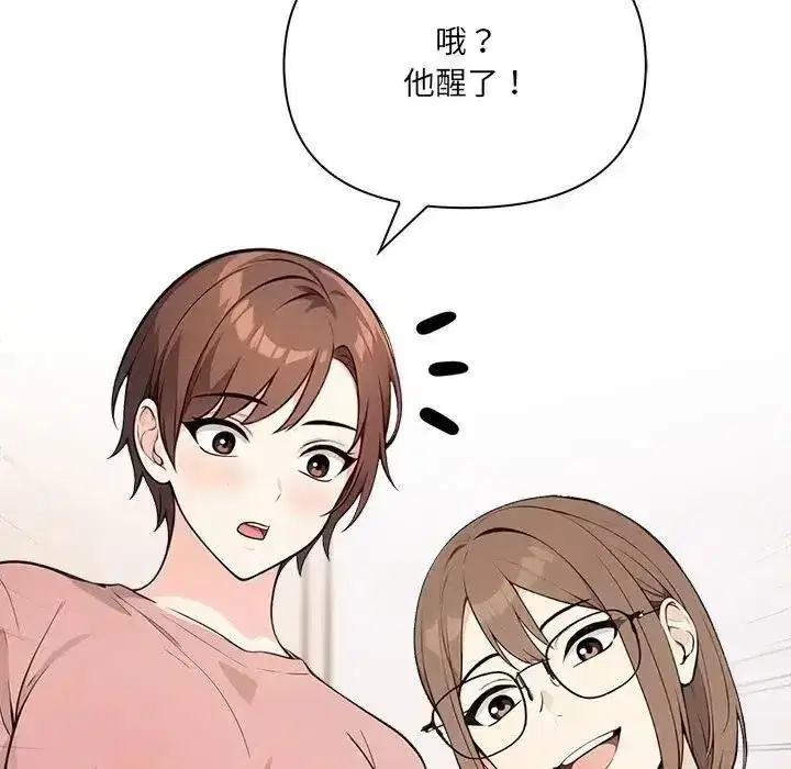 第77話