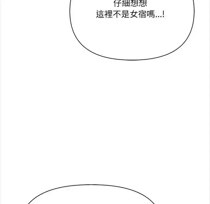第77話